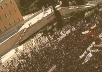 Συνεχίζουμε στον δρόμο – καταγγέλουμε το χτύπημα της σημερινής συγκέντρωσης