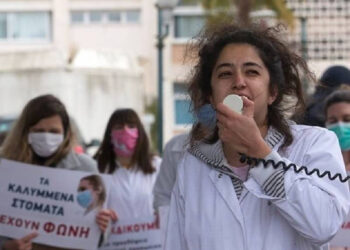 Αλληλεγγύη στην γιατρό Αργυρή Ερωτοκρίτου