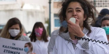 Αλληλεγγύη στην γιατρό Αργυρή Ερωτοκρίτου