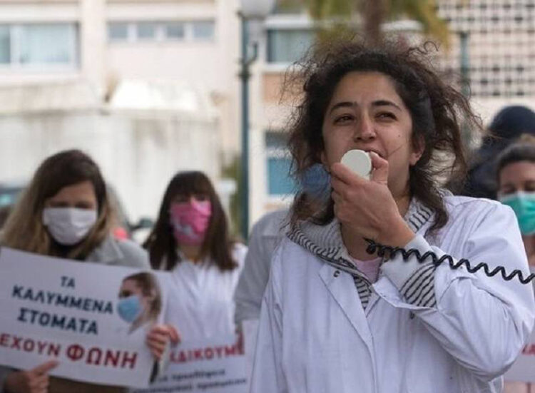 Αλληλεγγύη στην γιατρό Αργυρή Ερωτοκρίτου