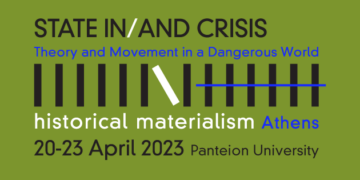 Συνέδριο Historical Materialism Αθήνας: “Κράτος σε/και Κρίση: Θεωρία και κίνημα σε έναν επικίνδυνο κόσμο”