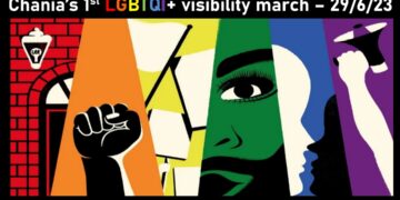 Στήριξη της αυτοοργανωμένης πορείας ορατότητας ΛΟΑΤΚΙ+ κοινότητας στα Χανιά