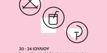 Camping Metriciana | Να τα φέρουμε όλα ανάποδα | @KatoAlissos