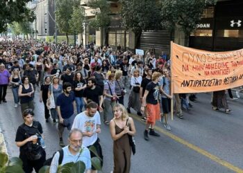 Πανελλαδική μέρα δράσης ενάντια στην δολοφονία μεταναστών/τριων στην Πύλο