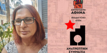 «Μας αρέσουν τα παραμύθια που παλεύουν να γίνουν πραγματικότητα»