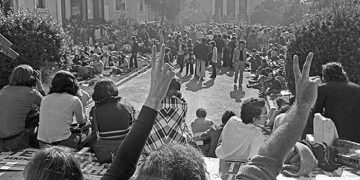 Τι έμαθα το ’73