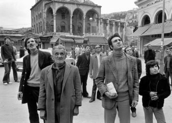 Πολυτεχνείο: Η πόλη του Αγώνα. 