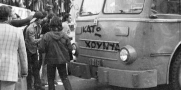 Μια δυνατότητα από παλιά, μια πιθανότητα του μέλλοντός μας