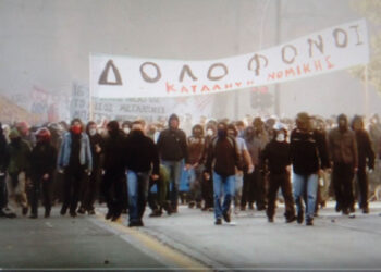 Γιατί κανένας Δεκέμβρης δεν τέλειωσε ποτέ