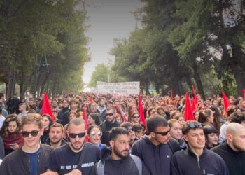 Ανακοίνωση Αναμέτρησης για ιδιωτικά πανεπιστήμια