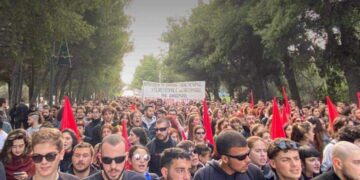 Ανακοίνωση Αναμέτρησης για ιδιωτικά πανεπιστήμια