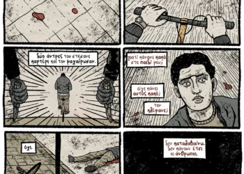 Ο Σαχζάτ ήταν ένας από εμάς.