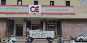 Εμείς δε θα ζήσουμε από τύχη!