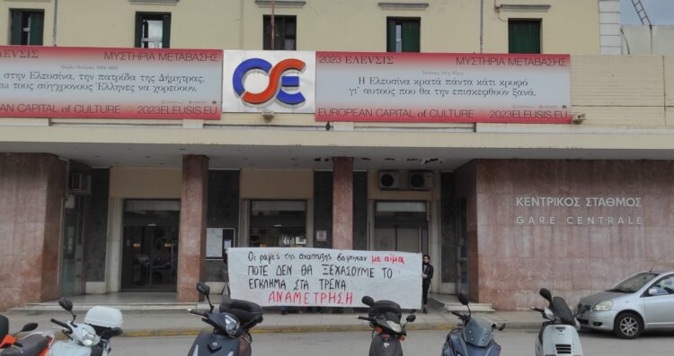 Εμείς δε θα ζήσουμε από τύχη!