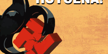 Ναζιστικές φιέστες ποτέ και πουθενά!