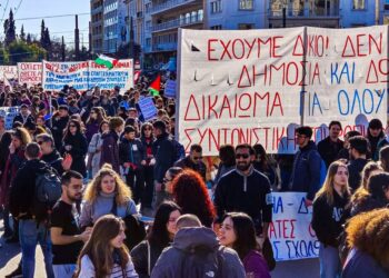 Για την ίδρυση ιδιωτικών πανεπιστημίων – ή για το «δικαίωμα» τους να μας στερούν τα δικαιώματα