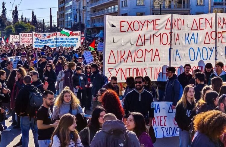 Για την ίδρυση ιδιωτικών πανεπιστημίων – ή για το «δικαίωμα» τους να μας στερούν τα δικαιώματα