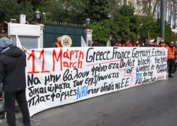 Να αναγνωριστούν και να κατοχυρωθούν οι εργαζόμενες -οι στις πλατφόρμες!