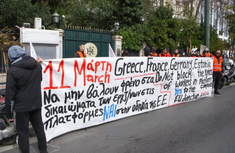 Να αναγνωριστούν και να κατοχυρωθούν οι εργαζόμενες -οι στις πλατφόρμες!