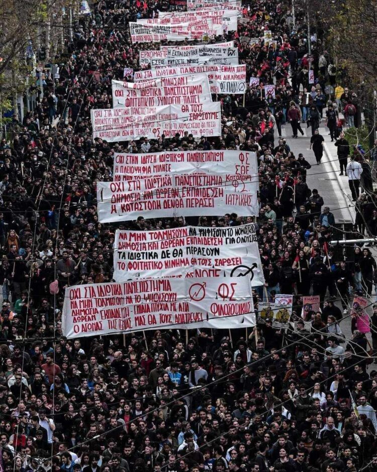 Κάθε μέρα, είναι ήττα για την κυβέρνηση μέσα στα πανεπιστήμια