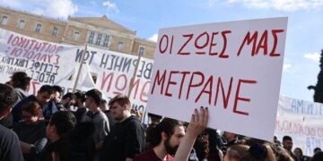 Το έγκλημα στα Τέμπη δεν θα ξεχαστεί!