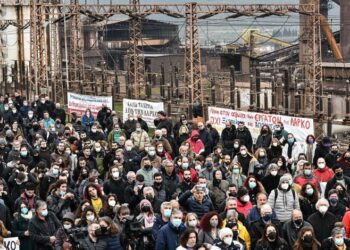 Δύναμη κι αλληλεγγύη στους εργαζόμενους και τα σωματεία της ΛΑΡΚΟ!