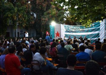 Αλληλεγγύη στις Αναιρέσεις