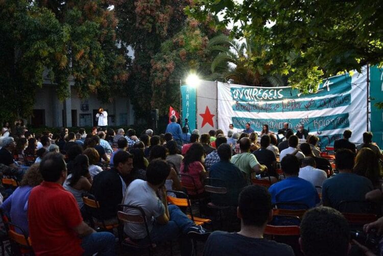 Αλληλεγγύη στις Αναιρέσεις