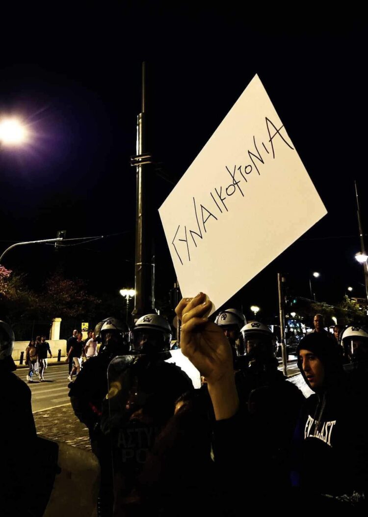 Kάθε εβδομάδα, σε μια γειτονιά (μαθαίνουμε για) μια νέα γυναικοκτονία.