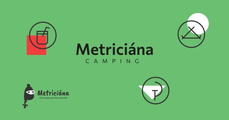 2o κάμπινγκ Metriciana