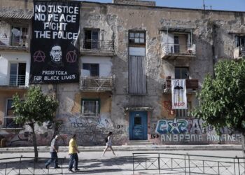 Αλληλεγγύη στην κατάληψη Προσφυγικών