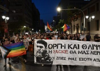 Ένα αλλιώτικο κείμενο…για τον Ζακ…για εμάς