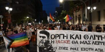 Ένα αλλιώτικο κείμενο…για τον Ζακ…για εμάς
