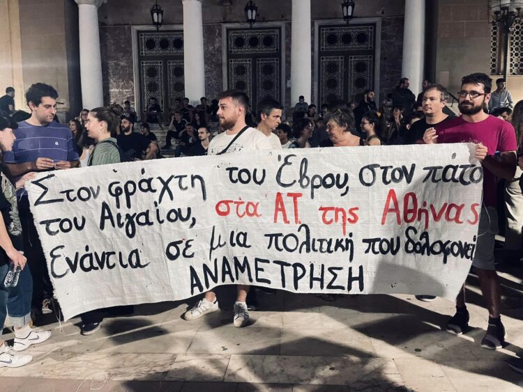 Δικαιοσύνη για τον Μοχάμεντ Καμράν