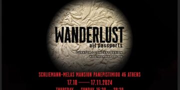 Σχετικά με την έκθεση Wanderlust-all passports