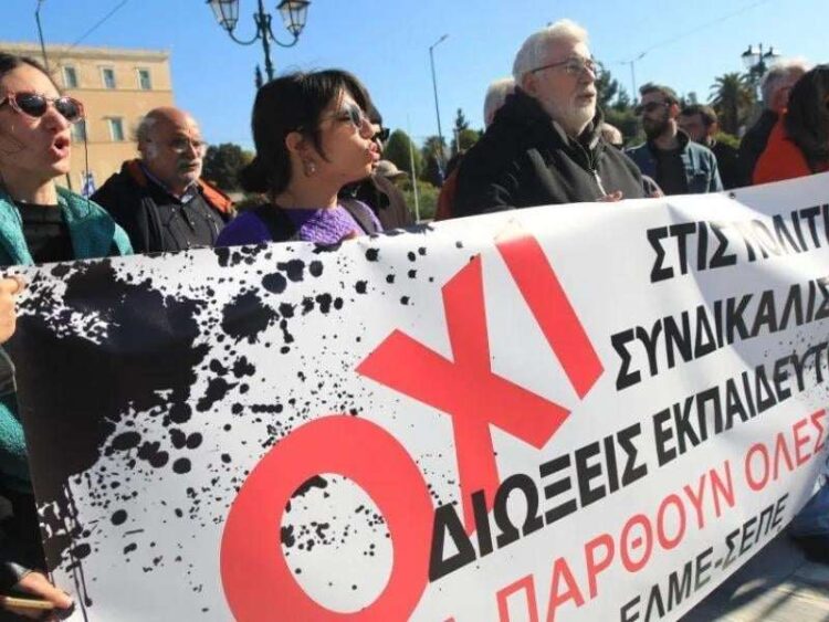 Όχι στην ποινικόποιηση της απεργίας της ΔΟΕ