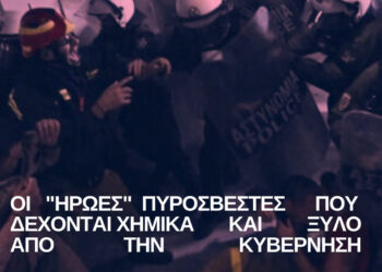 Στο πλευρό των εποχικών πυροσβεστών