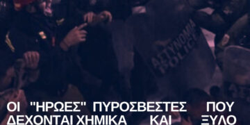 Στο πλευρό των εποχικών πυροσβεστών