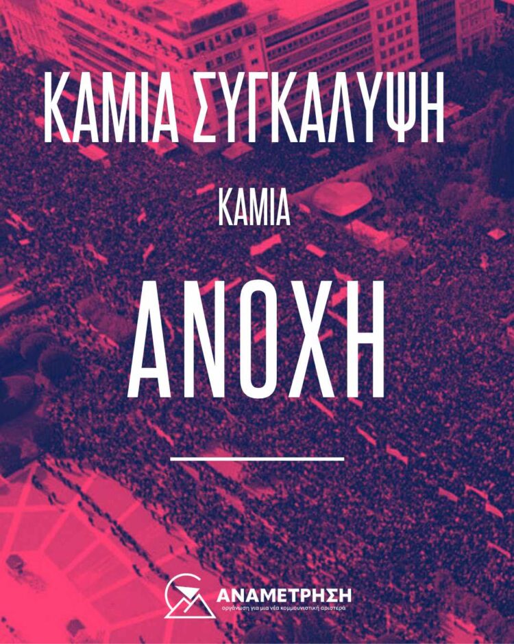 Δεν έχω οξυγόνο!