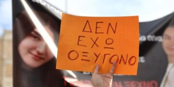 Πράξεις πολιτειότητας σε συνθήκες καταστροφής: Αλβανική μετανάστευση και το κίνημα «Δεν έχω Οξυγόνο»