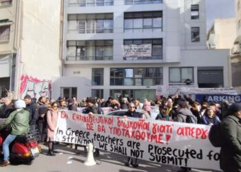 Έξω τα ΜΑΤ! Υπεράσπιση του Δημόσιου Σχολείου και της απεργίας