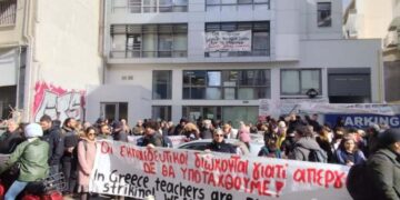 Έξω τα ΜΑΤ! Υπεράσπιση του Δημόσιου Σχολείου και της απεργίας