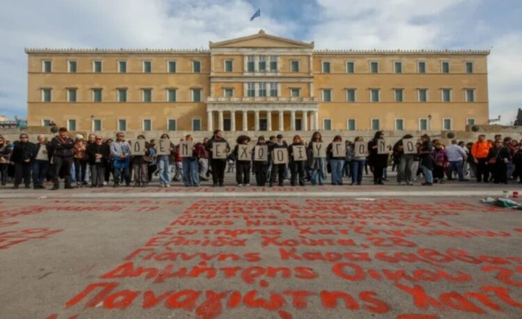 Δείξαμε τη δύναμη μας! Συνεχίζουμε μέχρι να δικαιωθούν οι διεκδικήσεις μας!