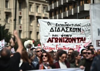 Απόσυρση του νομοσχεδίου για το Πειθαρχικό Δίκαιο τώρα!