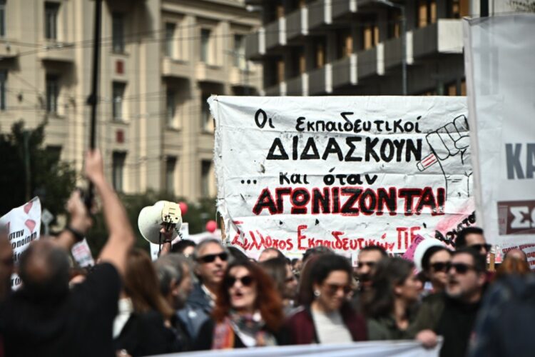 Απόσυρση του νομοσχεδίου για το Πειθαρχικό Δίκαιο τώρα!