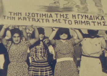 Τη φετινή 8η Μάρτη, στις απειλές του πολέμου απαντάμε με φεμινιστικούς αγώνες, ειρήνη και αλληλεγγύη!