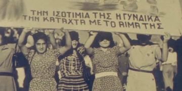 Τη φετινή 8η Μάρτη, στις απειλές του πολέμου απαντάμε με φεμινιστικούς αγώνες, ειρήνη και αλληλεγγύη!