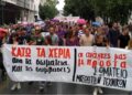 Η στρατηγική του κεφαλαίου στον κατασκευαστικό κλάδο: επίθεση στην εργασία, γεωπολιτικοί ανταγωνισμοί και εκποίηση δημόσιας περιουσίας