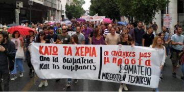 Η στρατηγική του κεφαλαίου στον κατασκευαστικό κλάδο: επίθεση στην εργασία, γεωπολιτικοί ανταγωνισμοί και εκποίηση δημόσιας περιουσίας