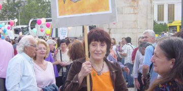 ΑΠΟΧΑΙΡΕΤΙΣΜΟΣ ΣΤΗΝ ΕΛΕΝΗ ΠΟΡΤΑΛΙΟΥ